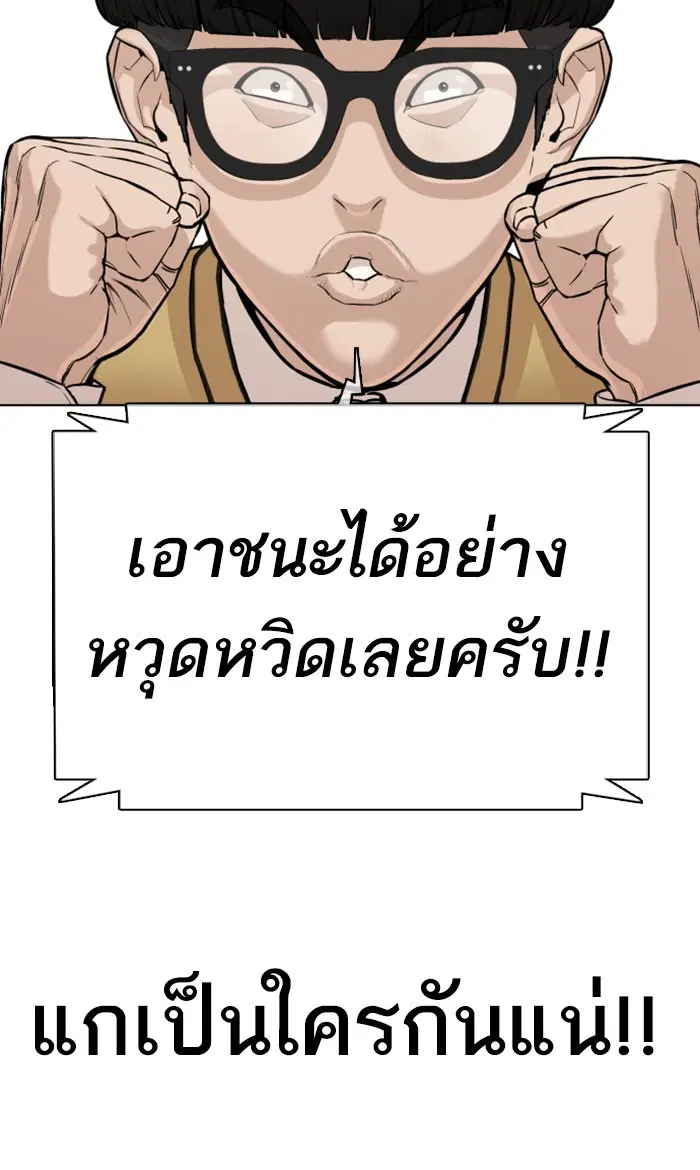 หน้า 151 จาก 158