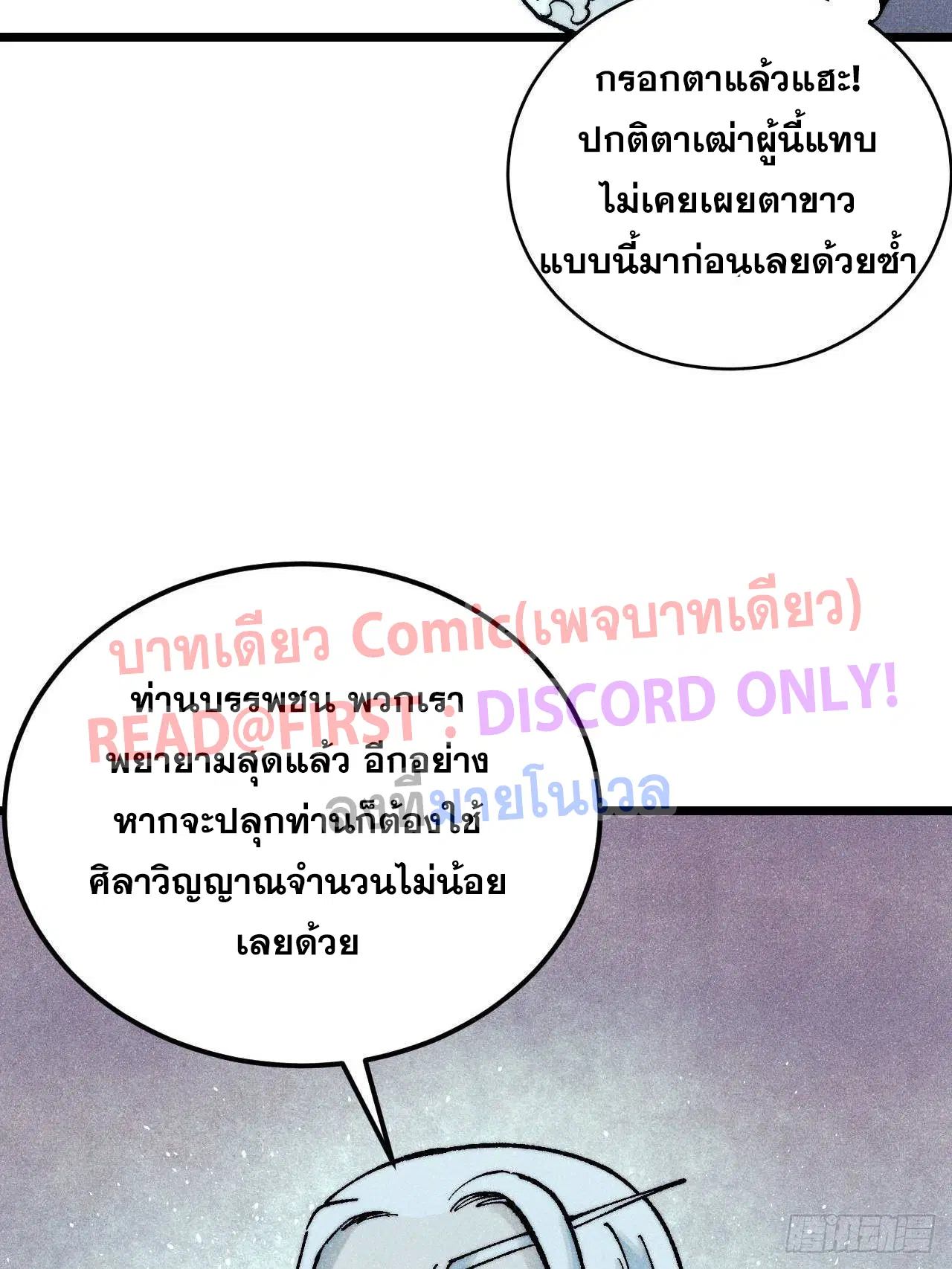 หน้า 14 จาก 80