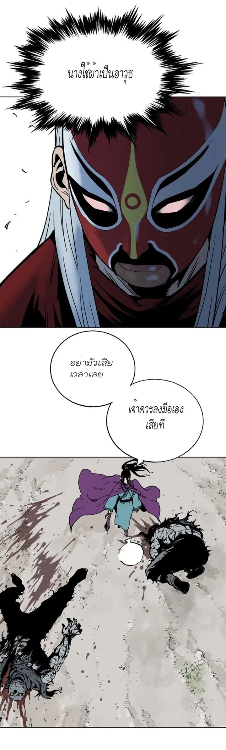 หน้า 13 จาก 43