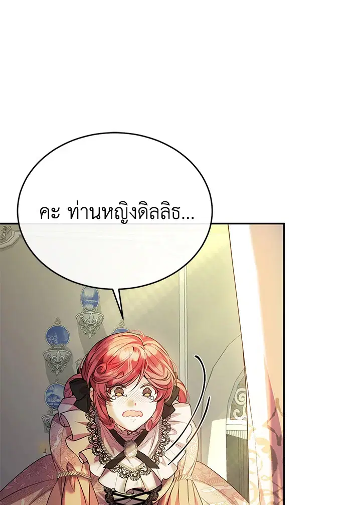 หน้า 55 จาก 110