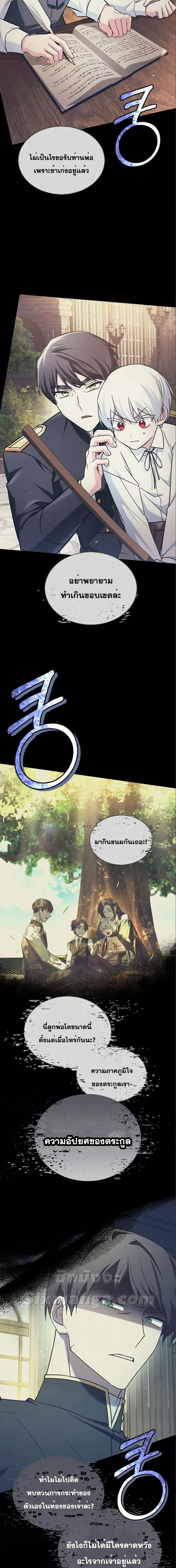 หน้า 23 จาก 28