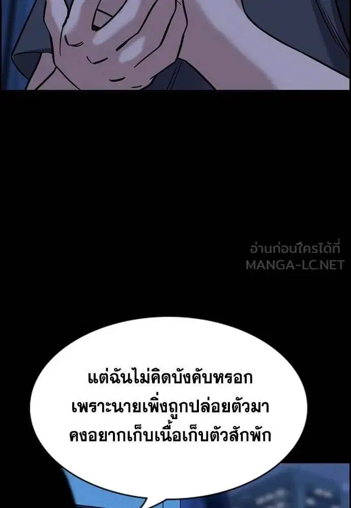 หน้า 65 จาก 130
