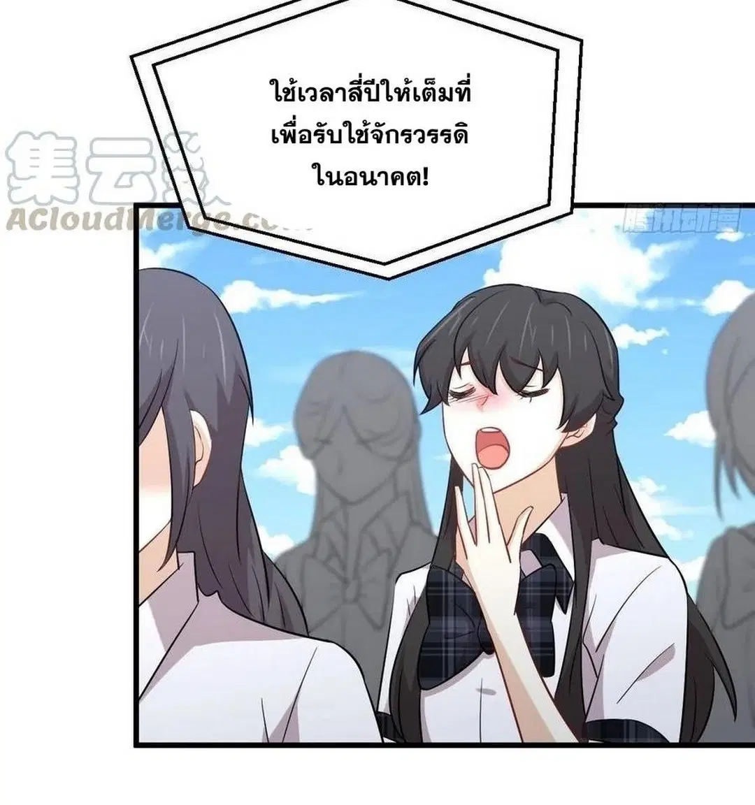 หน้า 17 จาก 47