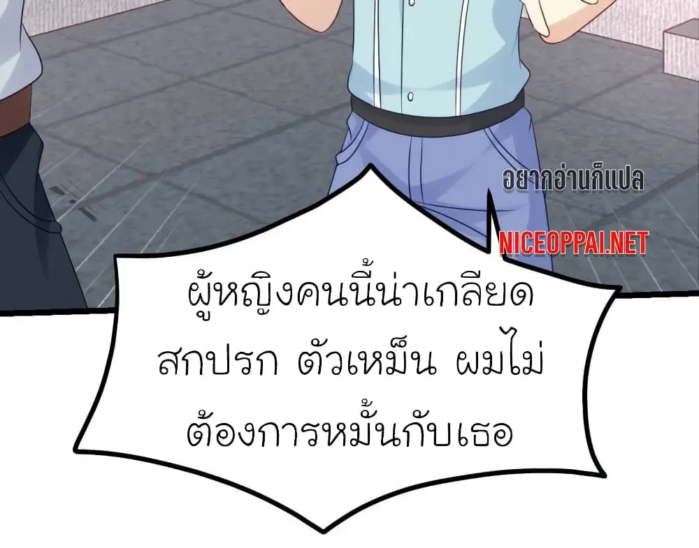 หน้า 10 จาก 36