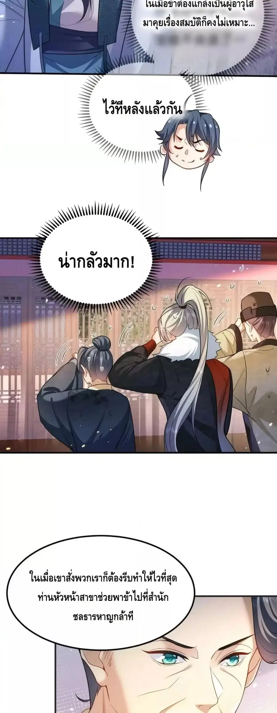 หน้า 24 จาก 32