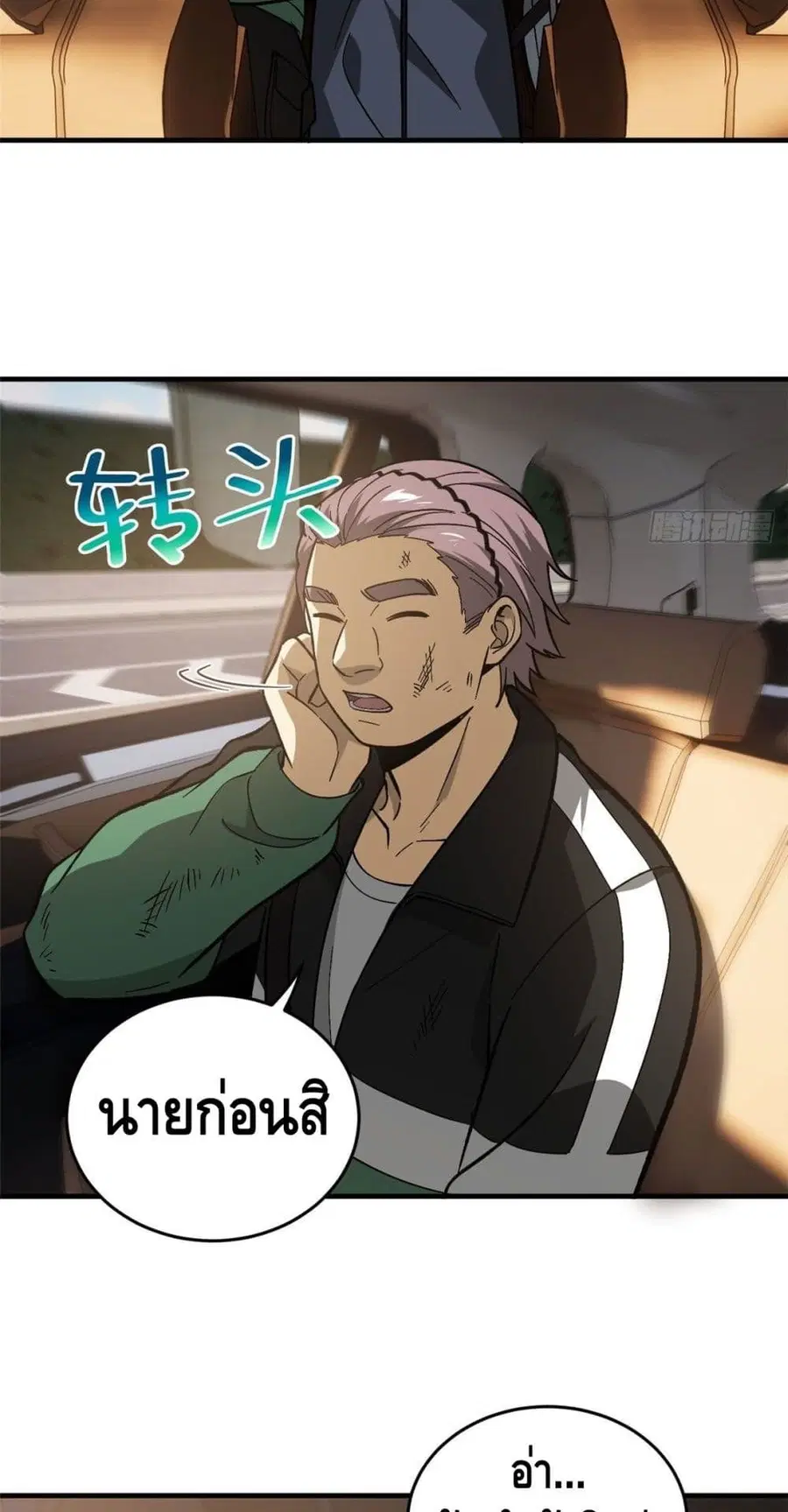 หน้า 9 จาก 42