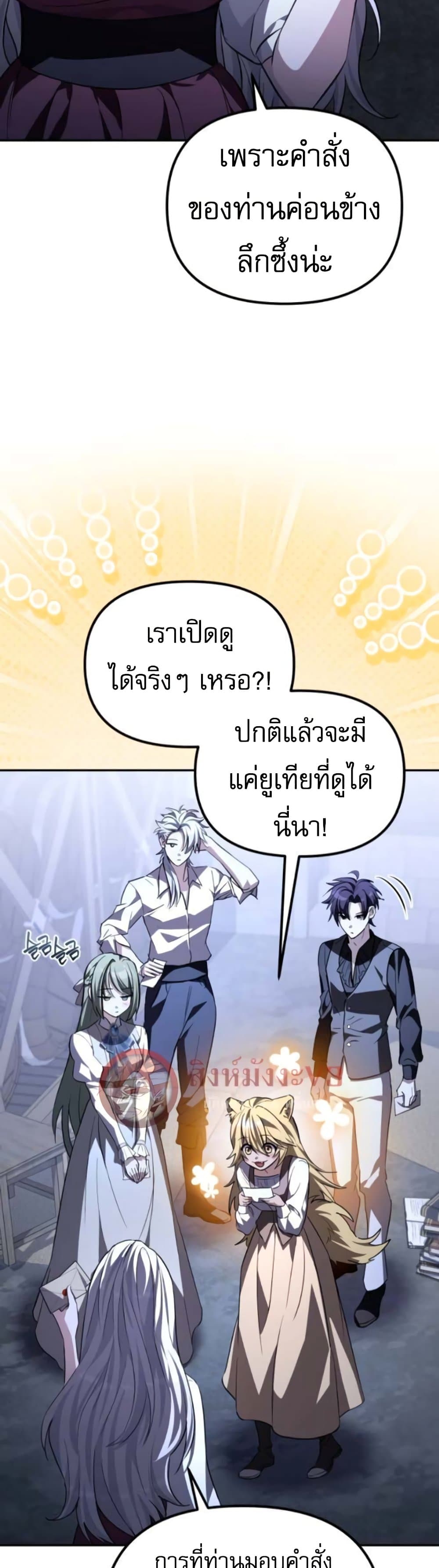 หน้า 4 จาก 80