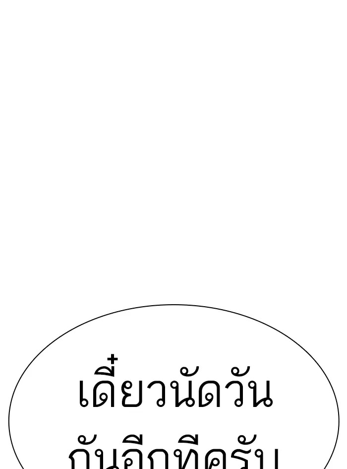 หน้า 23 จาก 174