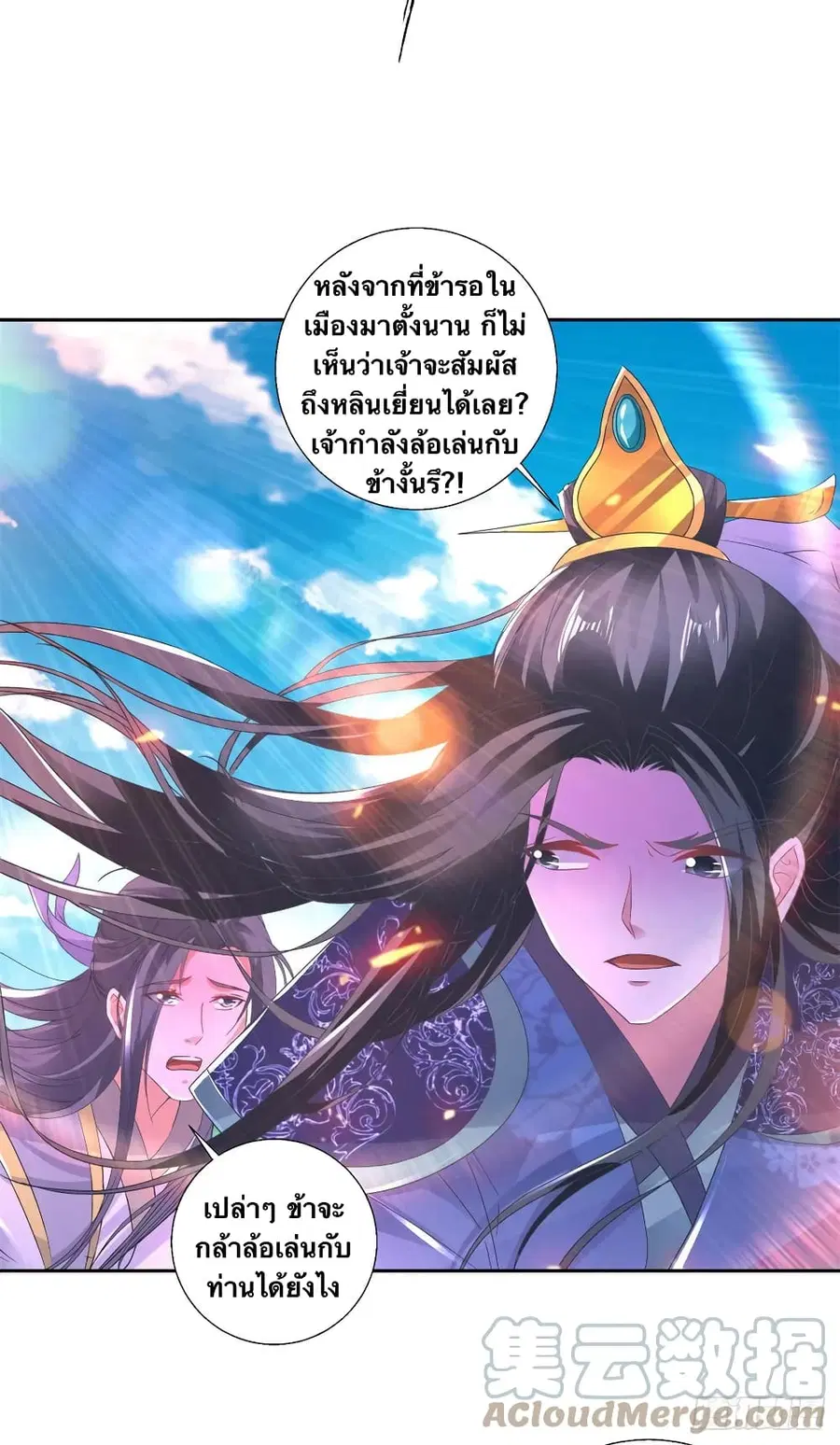 หน้า 3 จาก 32