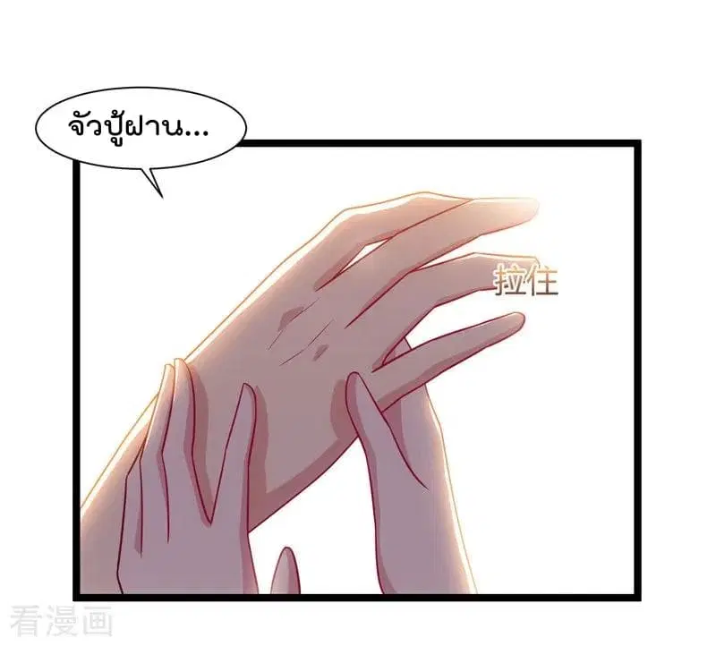 หน้า 4 จาก 32