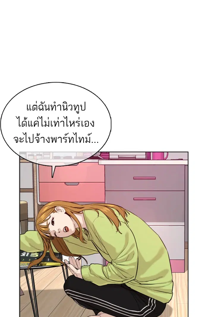 หน้า 125 จาก 172