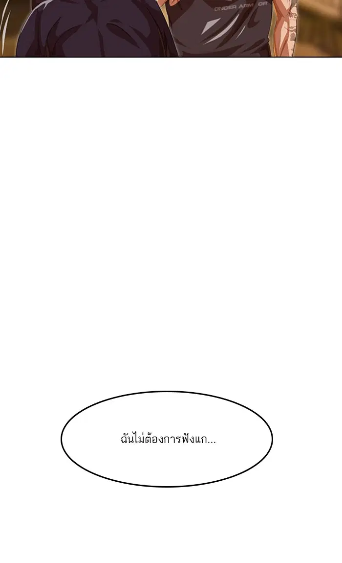 หน้า 119 จาก 124
