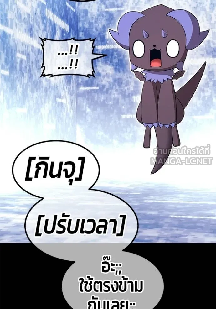 หน้า 176 จาก 450