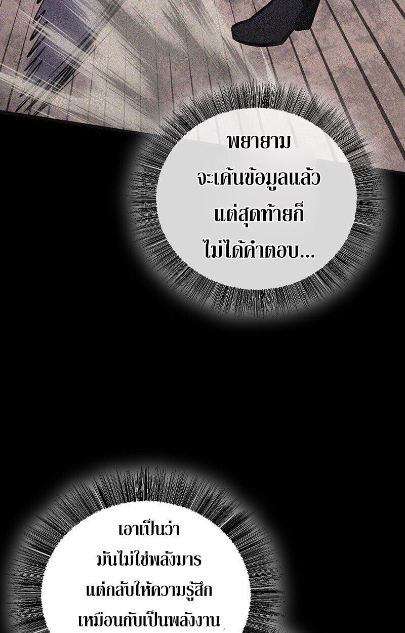 หน้า 112 จาก 172