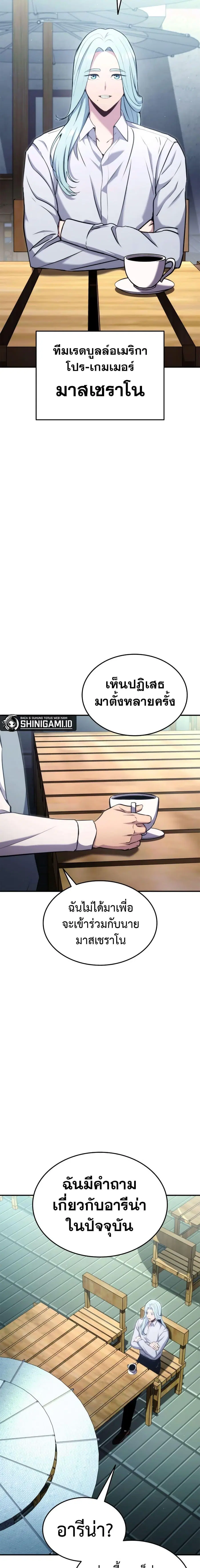 หน้า 25 จาก 27