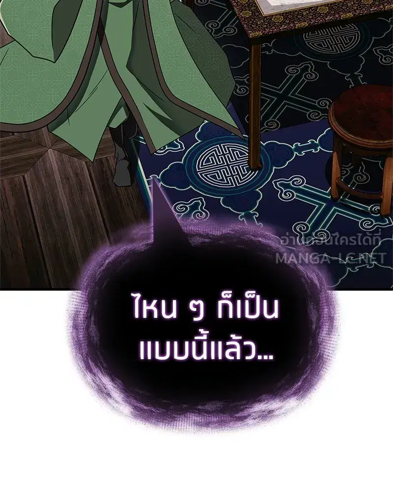หน้า 189 จาก 200