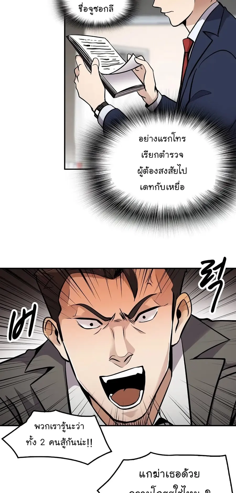 หน้า 40 จาก 64