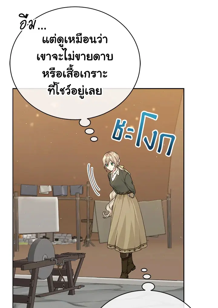 หน้า 23 จาก 111