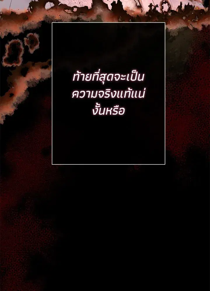 หน้า 142 จาก 152
