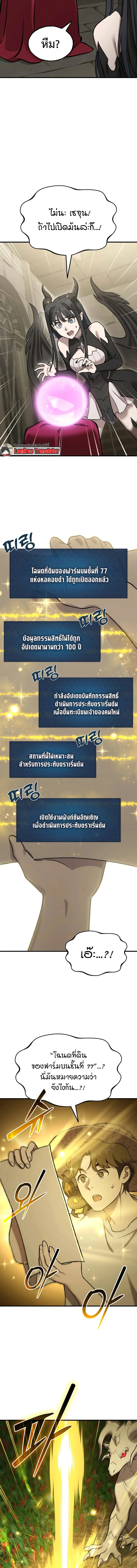หน้า 25 จาก 27