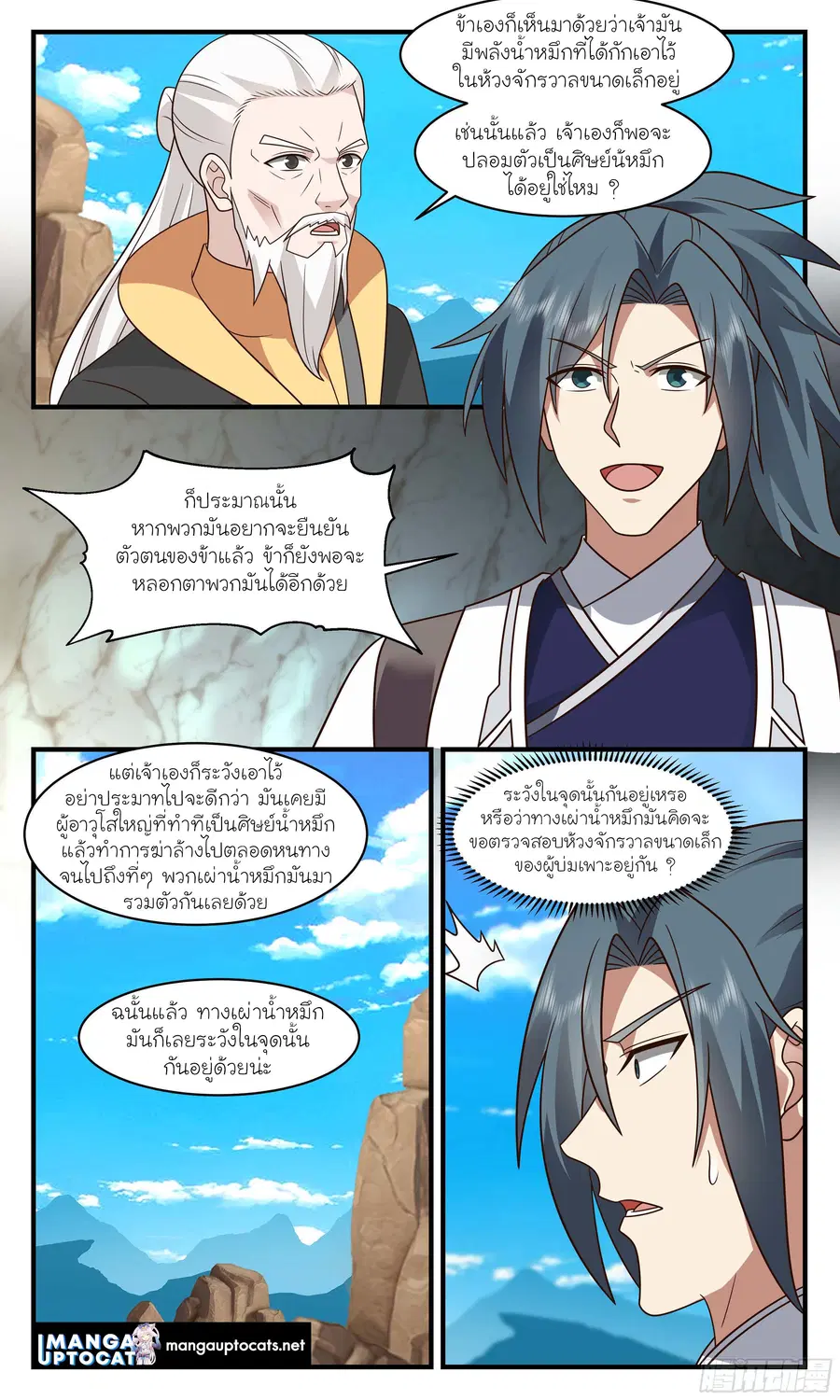 หน้า 11 จาก 13