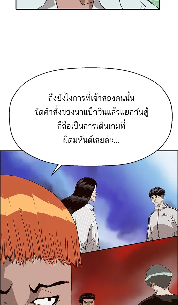 หน้า 103 จาก 113