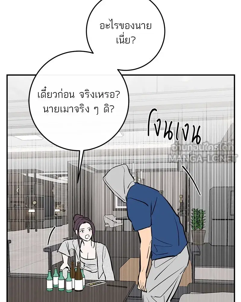 หน้า 99 จาก 126