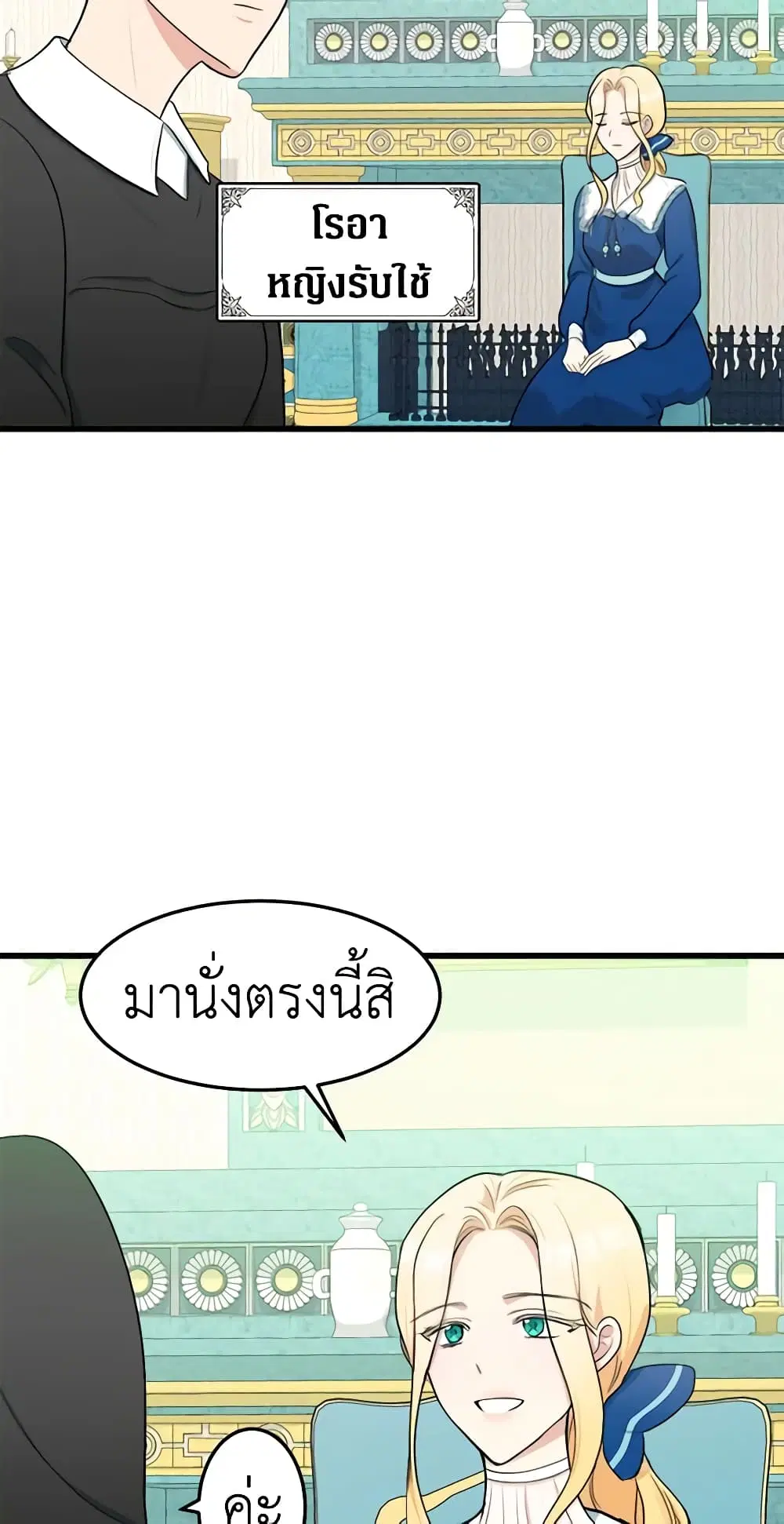 หน้า 34 จาก 50
