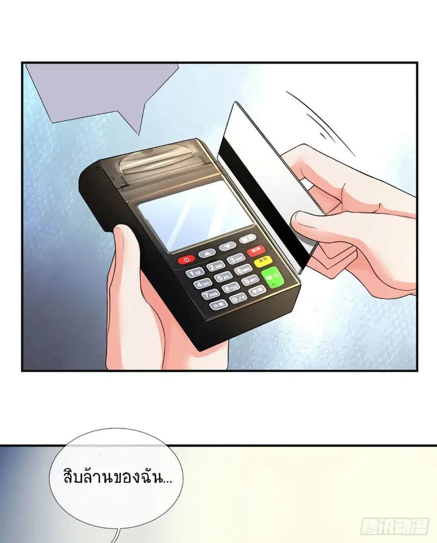 หน้า 15 จาก 33