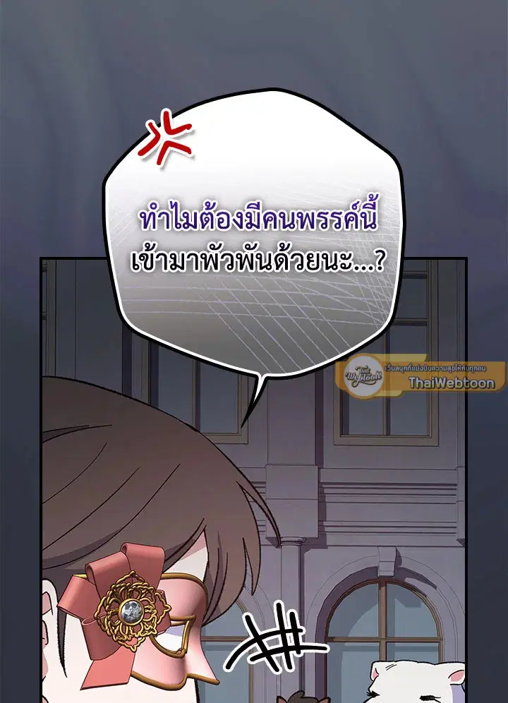 หน้า 19 จาก 107