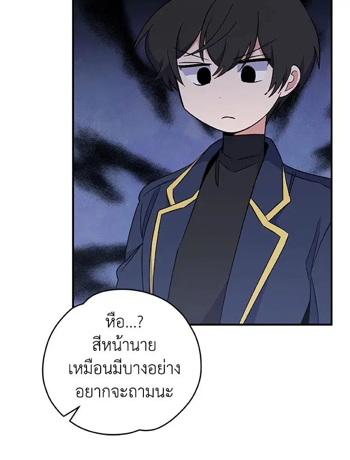 หน้า 7 จาก 130