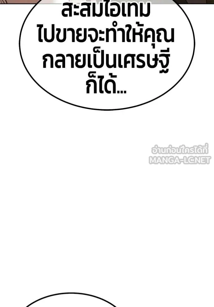 หน้า 411 จาก 429