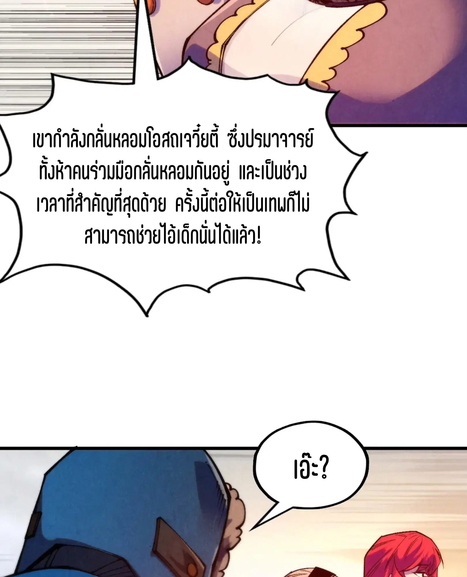 หน้า 23 จาก 73
