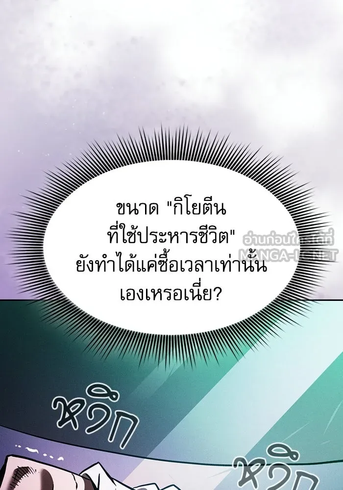 หน้า 93 จาก 159