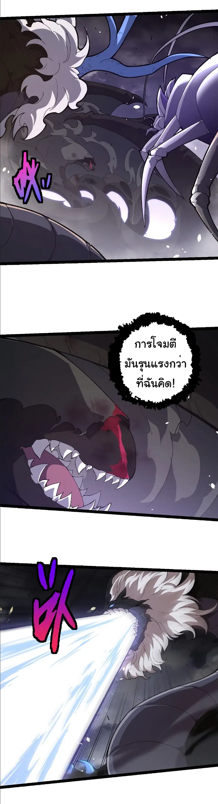 หน้า 21 จาก 28