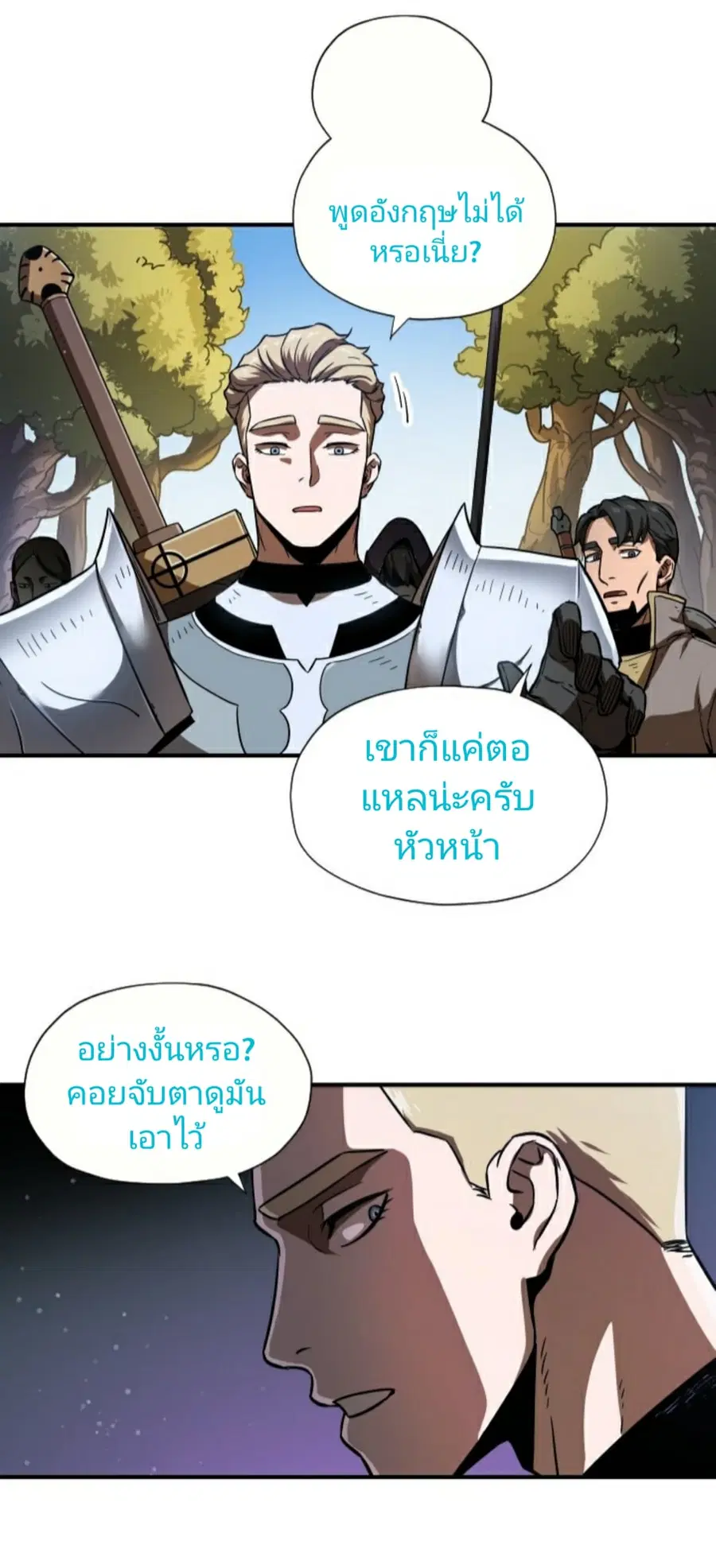 หน้า 26 จาก 63