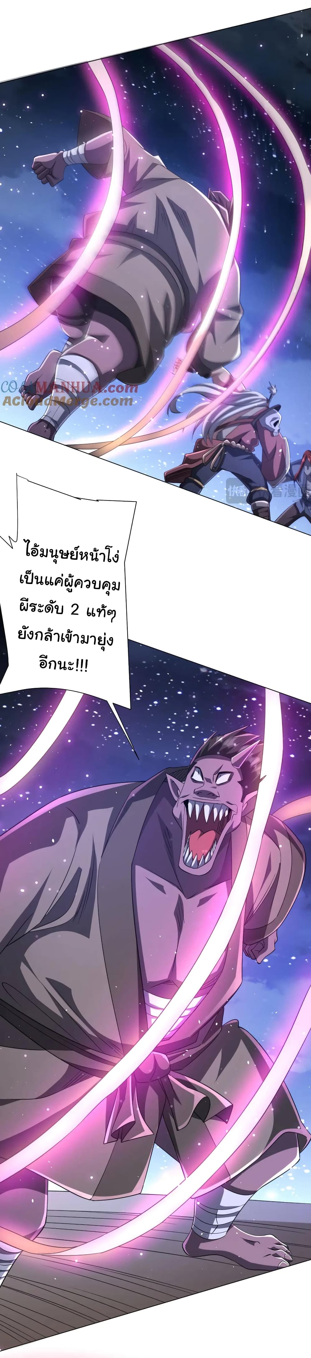 หน้า 9 จาก 48