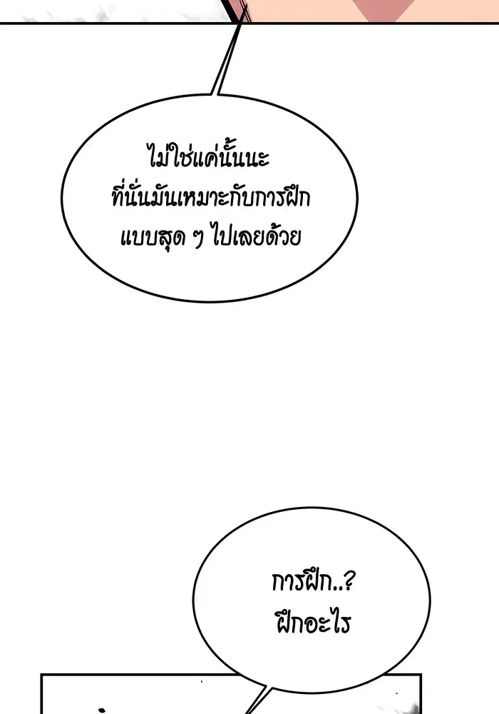 หน้า 116 จาก 163
