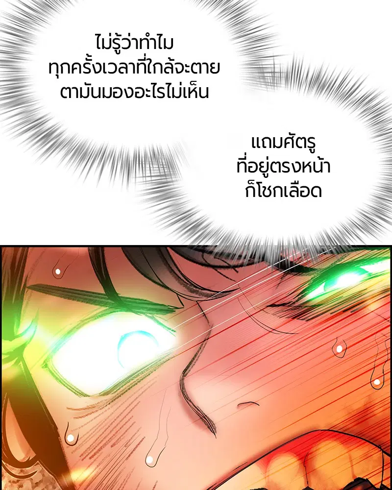 หน้า 113 จาก 166