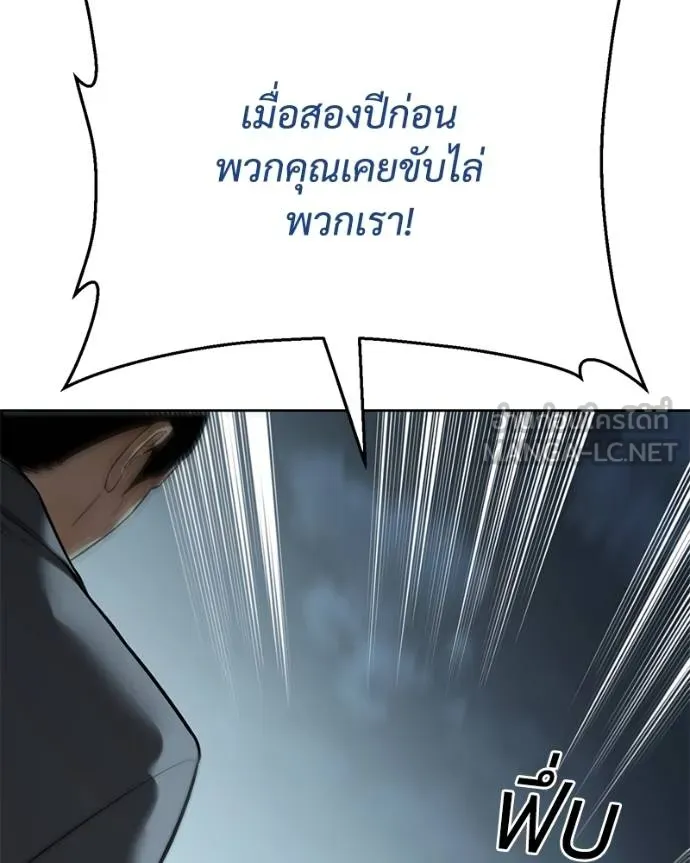 หน้า 179 จาก 232