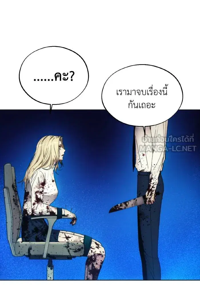 หน้า 6 จาก 103