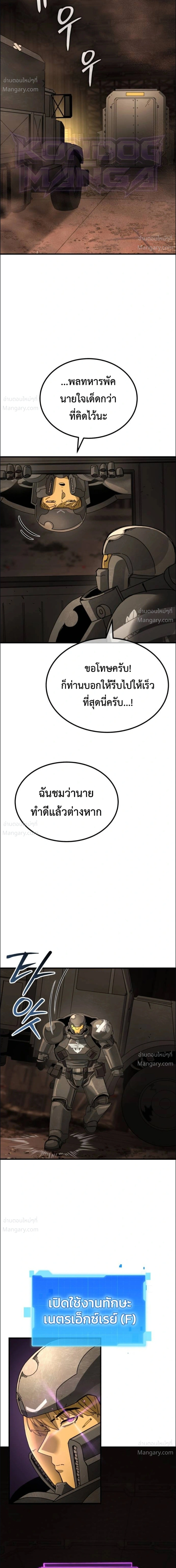 หน้า 26 จาก 37