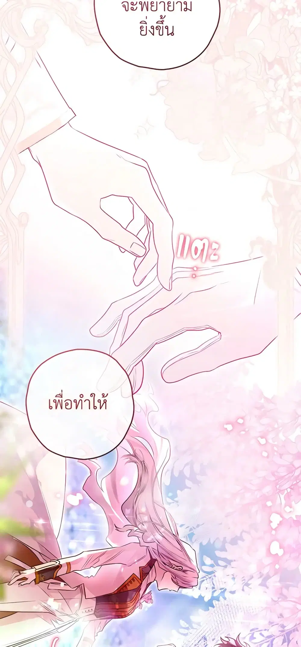 หน้า 20 จาก 54