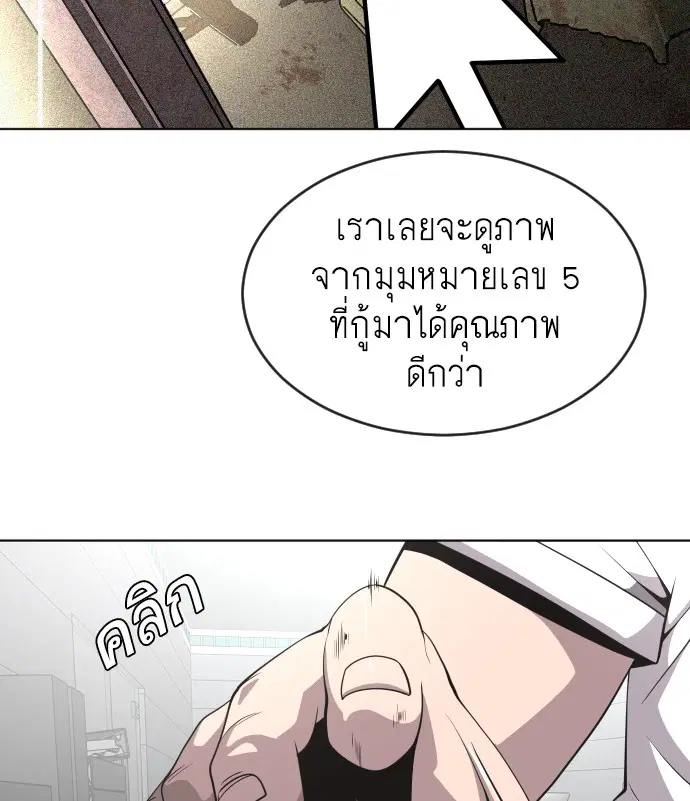 หน้า 23 จาก 140