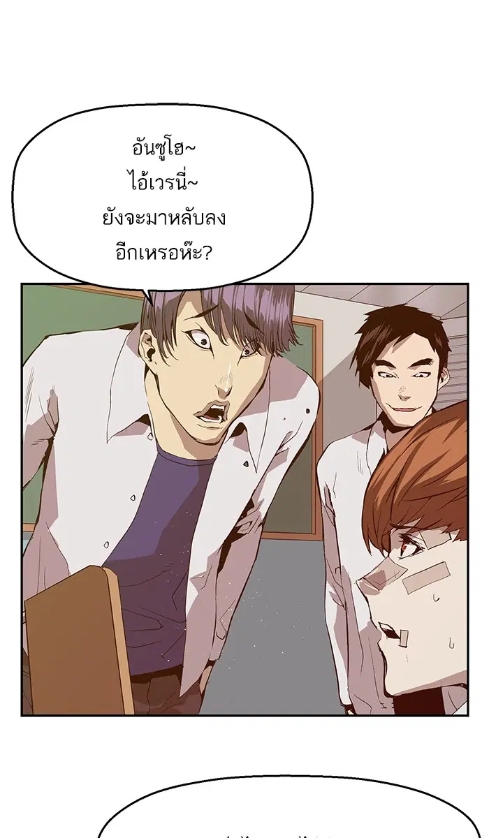 หน้า 1 จาก 95
