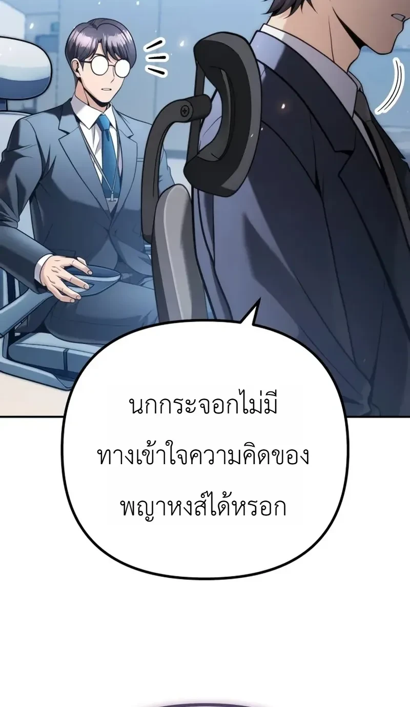 หน้า 15 จาก 46