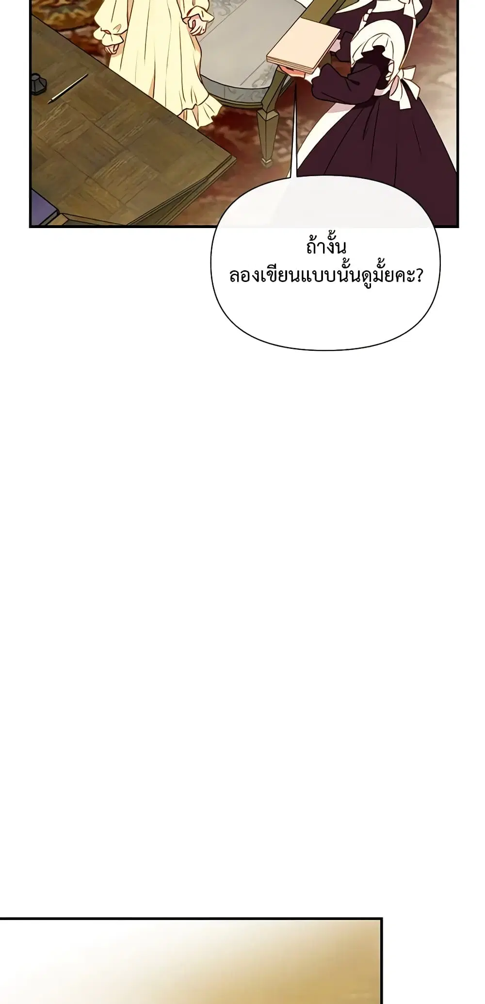 หน้า 23 จาก 37
