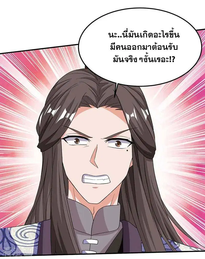 หน้า 20 จาก 27