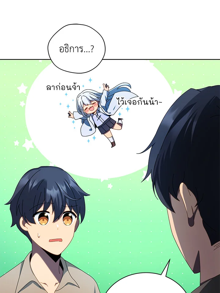 หน้า 10 จาก 123