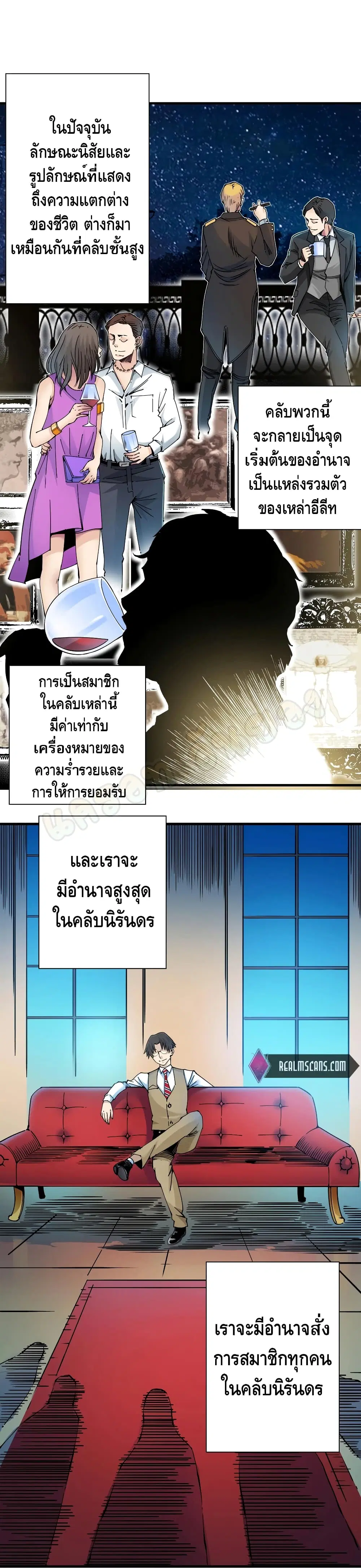 หน้า 21 จาก 26